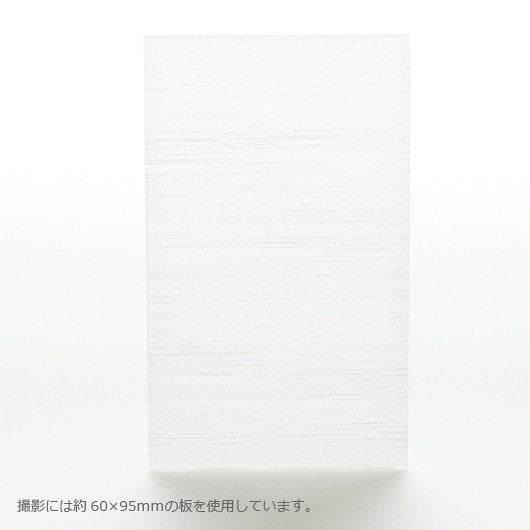 acrylic-plate-milky-white-warlon p95